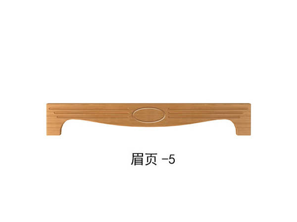 眉頁(yè)