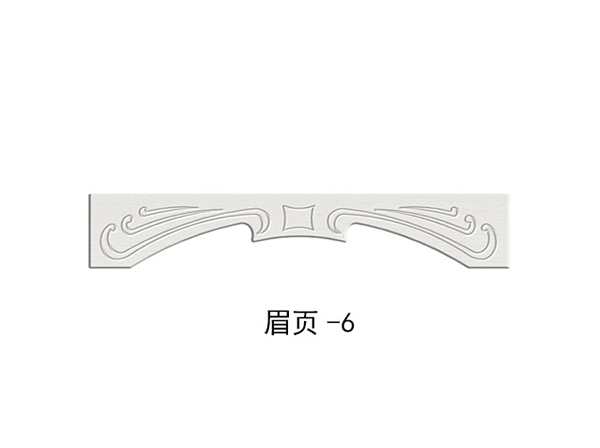 眉頁(yè)