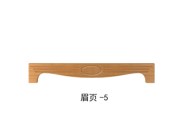 眉頁(yè)