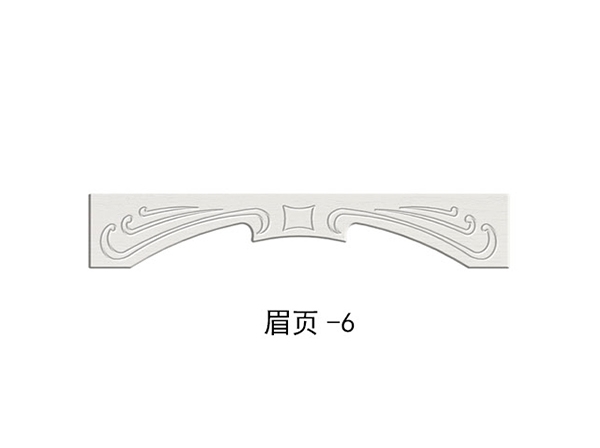 眉頁(yè)